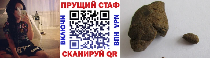 Магазин наркотиков Якутск Кокаин  APVP  Гашиш  Меф 
