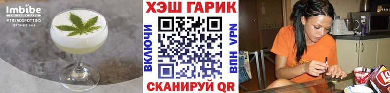Canna-Cookies марихуана  Якутск 