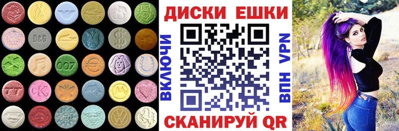 как найти закладки Якутск ЭКСТАЗИ Cube