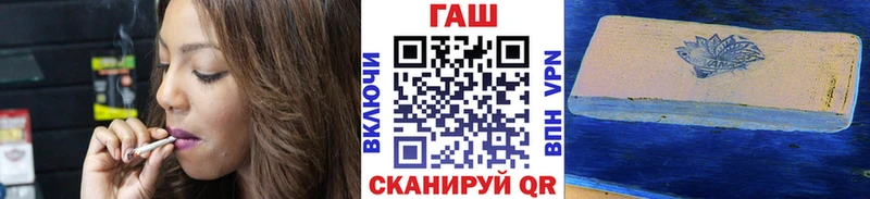 ГАШИШ Изолятор  kraken онион  Якутск 