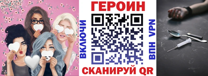 гидра   Якутск  Героин Heroin 
