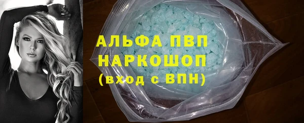 гидра Алексеевка