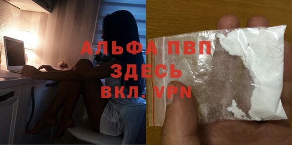 скорость mdpv Абинск