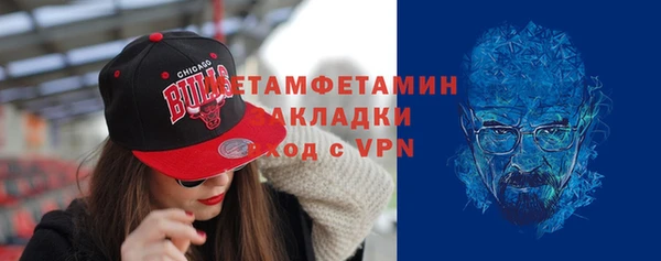 бошки Нязепетровск