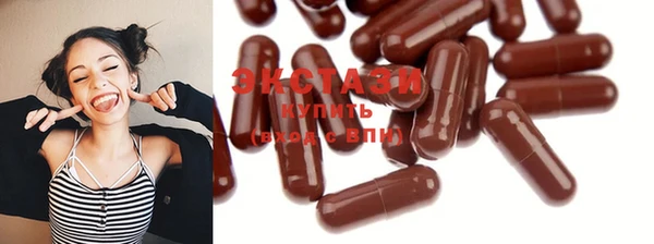 ГАЛЛЮЦИНОГЕННЫЕ ГРИБЫ Алексин