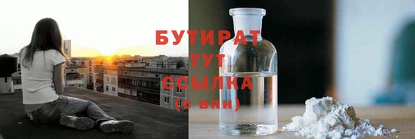 ГАЛЛЮЦИНОГЕННЫЕ ГРИБЫ Алексин