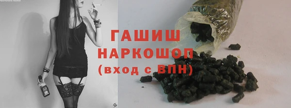 ГАЛЛЮЦИНОГЕННЫЕ ГРИБЫ Алексин