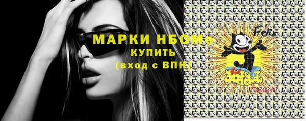 ГАЛЛЮЦИНОГЕННЫЕ ГРИБЫ Алексин