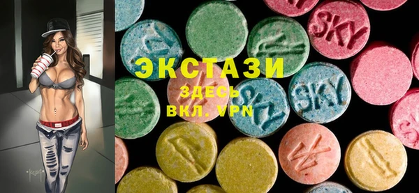 ГАЛЛЮЦИНОГЕННЫЕ ГРИБЫ Алексин