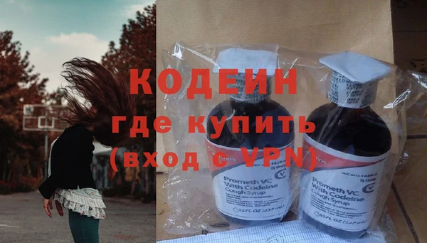 бутират Нягань