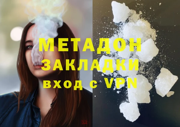 гидра Алексеевка