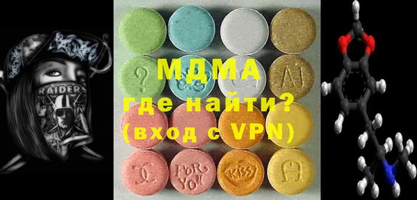 бутират Нягань