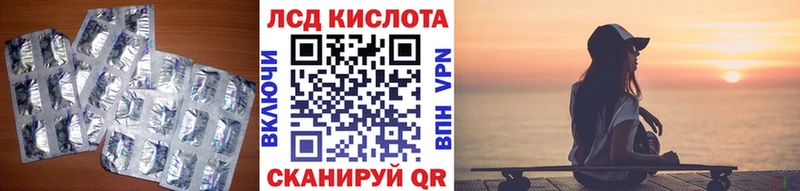 LSD-25 экстази ecstasy  где можно купить   Якутск 