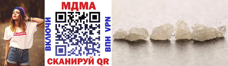 KRAKEN ТОР  Якутск  MDMA VHQ 