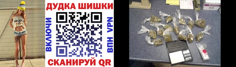 закладки  Якутск  Канабис конопля 